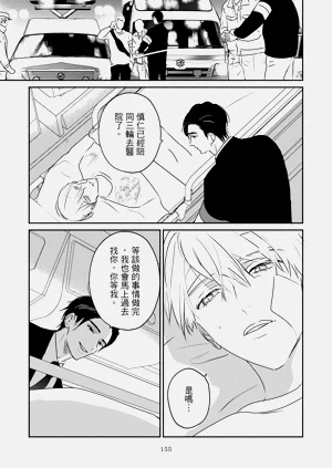 第386页图