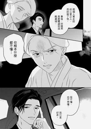 第390页图