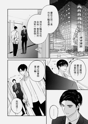 第399页图
