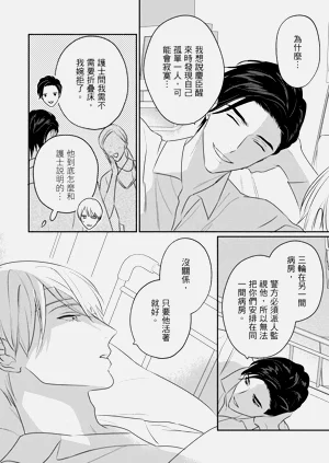 第401页图