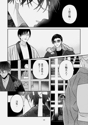 第41页图