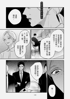 第430页图