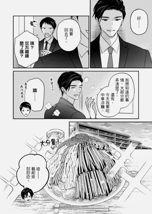 第431页图