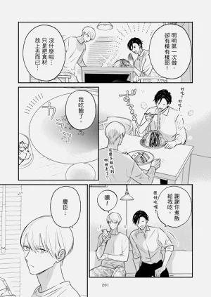第432页图