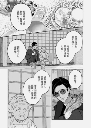 第44页图
