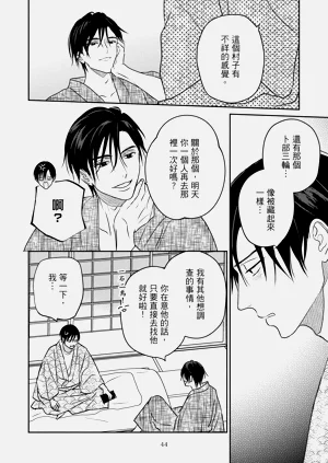 第47页图