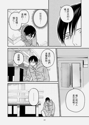 第49页图