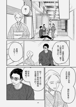 第51页图
