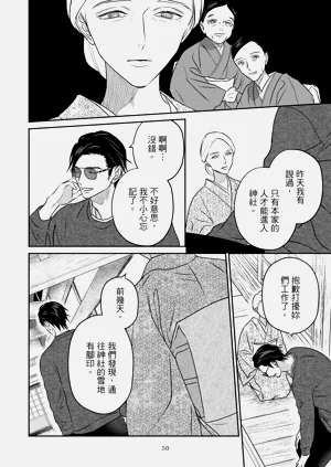 第53页图