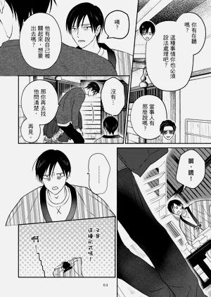 第67页图
