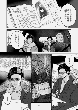 第75页图