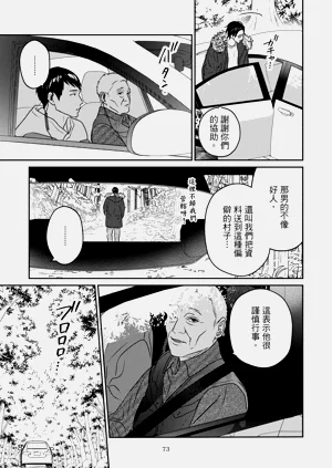 第76页图