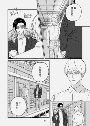 第77页图