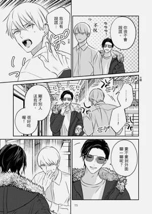 第78页图
