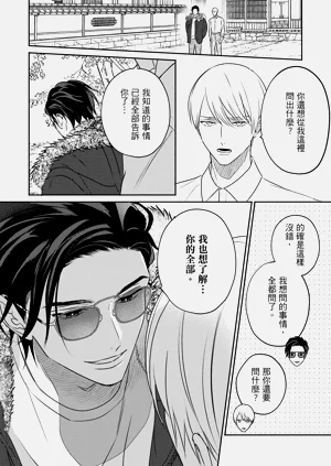 第79页图