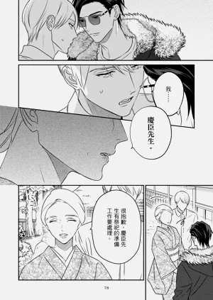 第81页图
