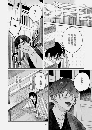 第83页图