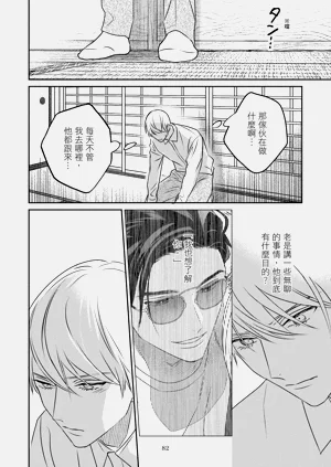 第85页图