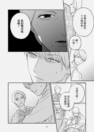 第87页图