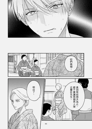 第89页图