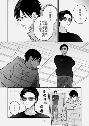 第91页图