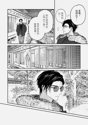 第93页图
