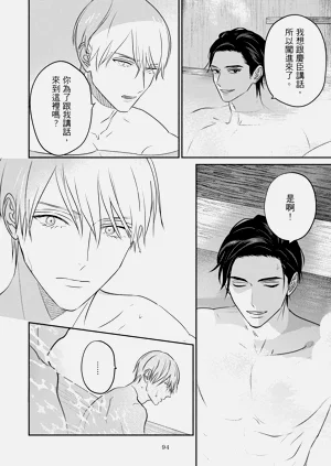 第97页图
