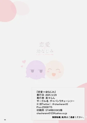 第55页图