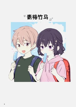 第9页图