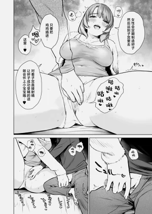 第21頁圖