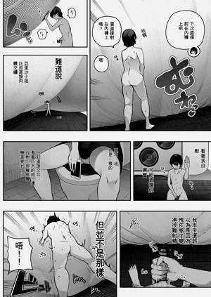 第11頁圖