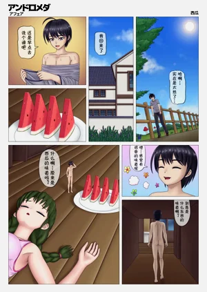 第3页图