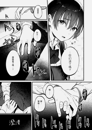 第29頁圖