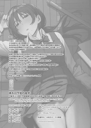 第52頁圖