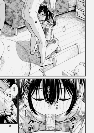第100頁圖
