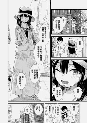 第109頁圖