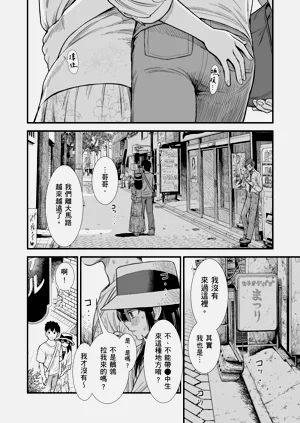 第111頁圖