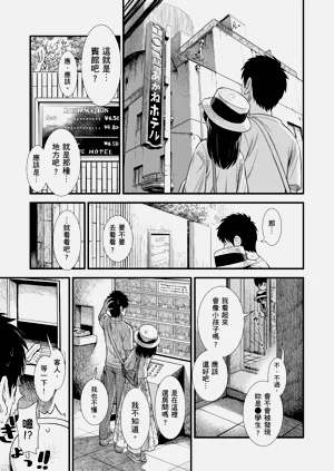 第112頁圖