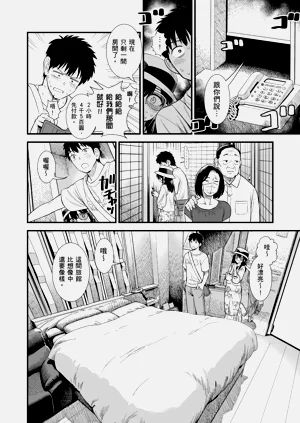第113頁圖