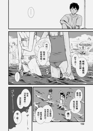 第133頁圖