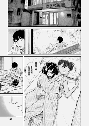 第134頁圖