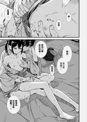 第138頁圖