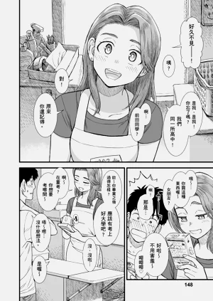 第149頁圖