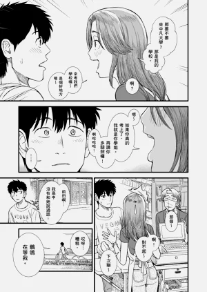 第150頁圖