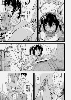 第154頁圖