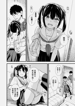 第159頁圖