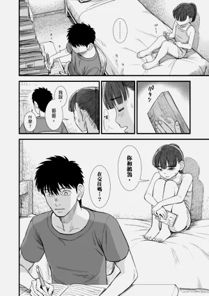 第165頁圖