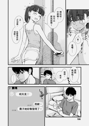 第167頁圖