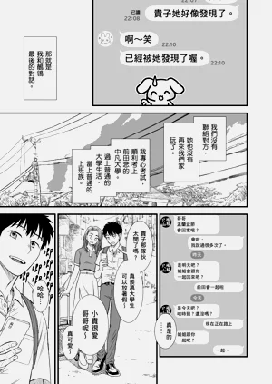 第168頁圖
