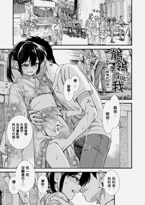 第172頁圖